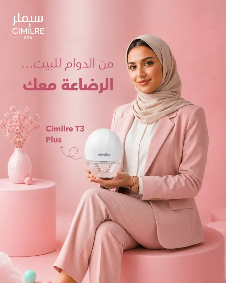 Cimilre post: a mother with the Cimilre T3 Plus pump