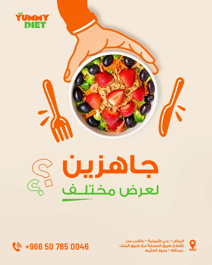 Yummy Diet post: ready for a new offer?