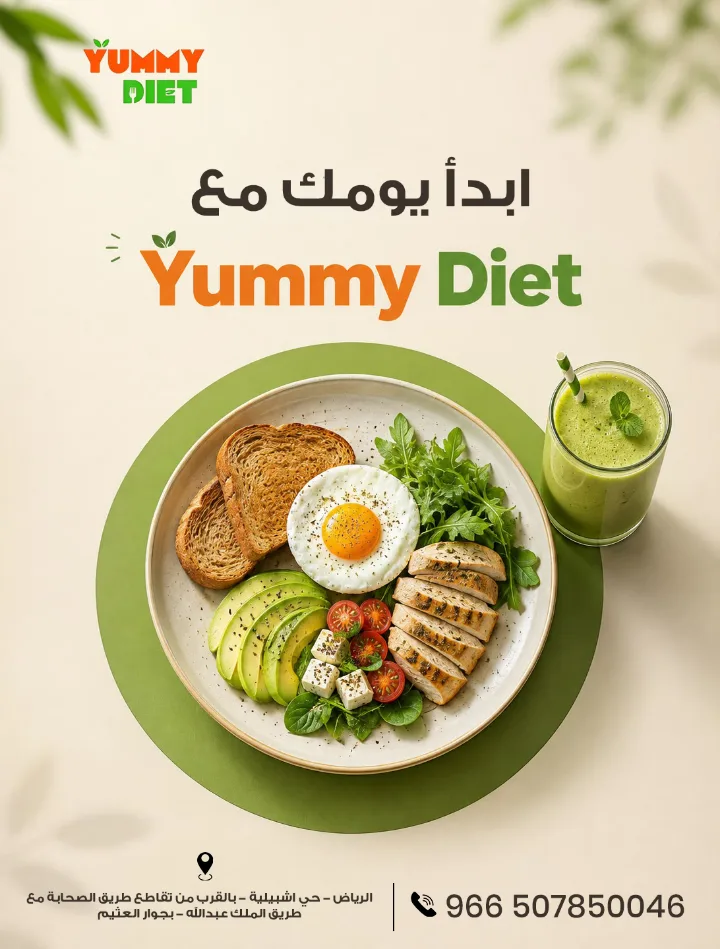 Yummy Diet post: start your day with Yummy Diet