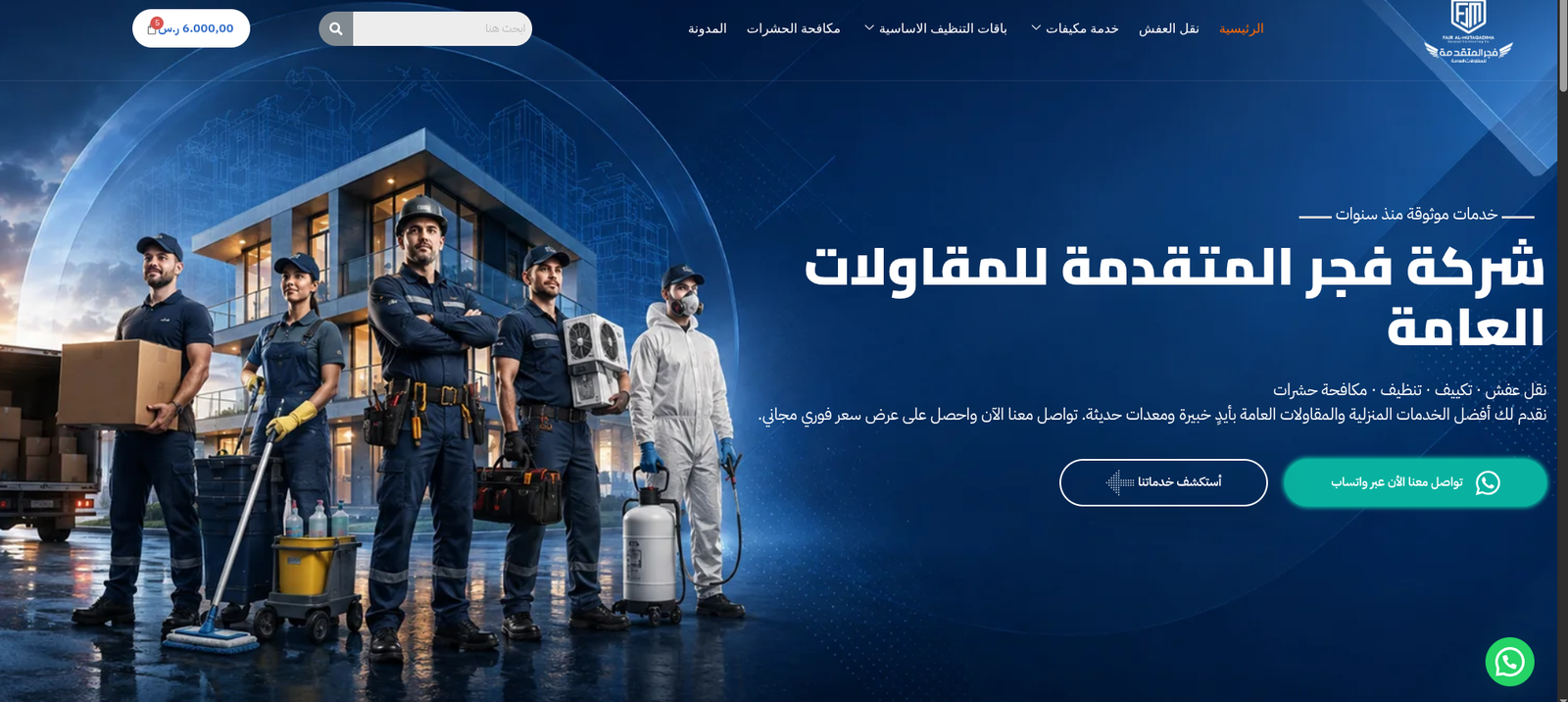 Screenshot From 2026-08-20 11-31-47