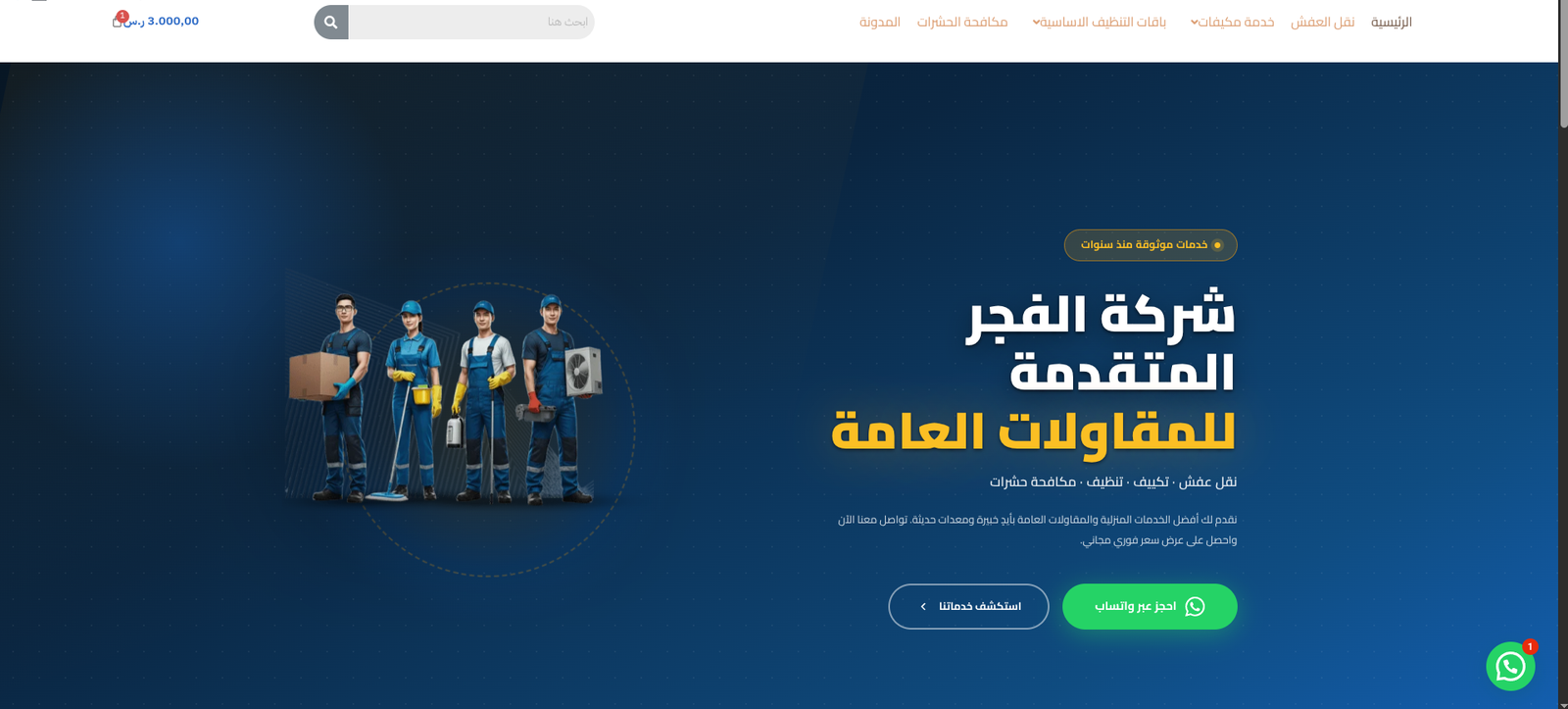 Screenshot From 2026-08-22 11-07-34