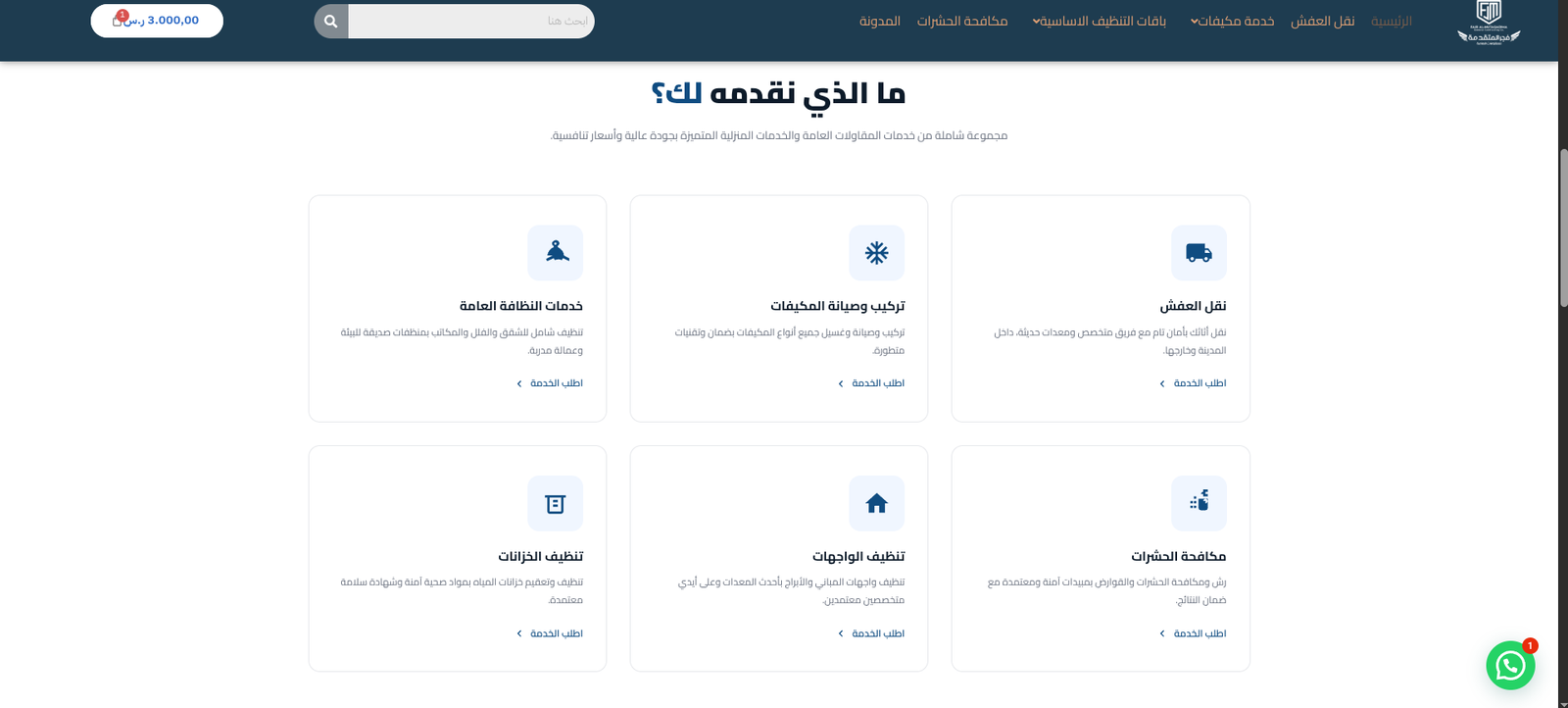 Screenshot From 2026-08-22 12-31-17