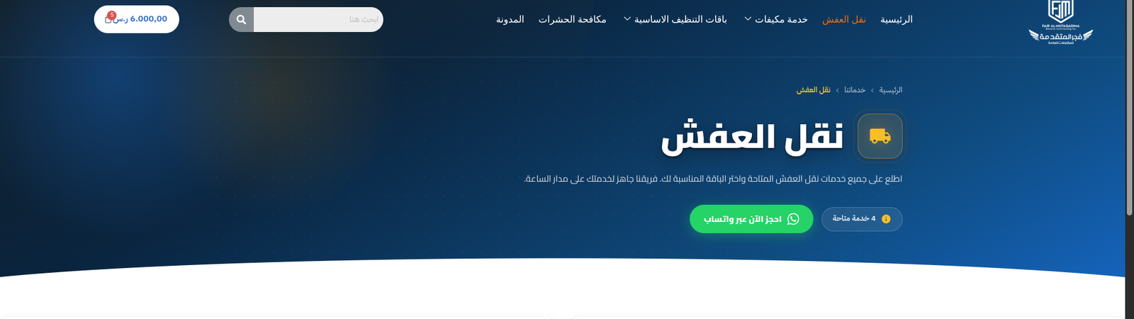 Screenshot From 2026-08-22 12-35-58