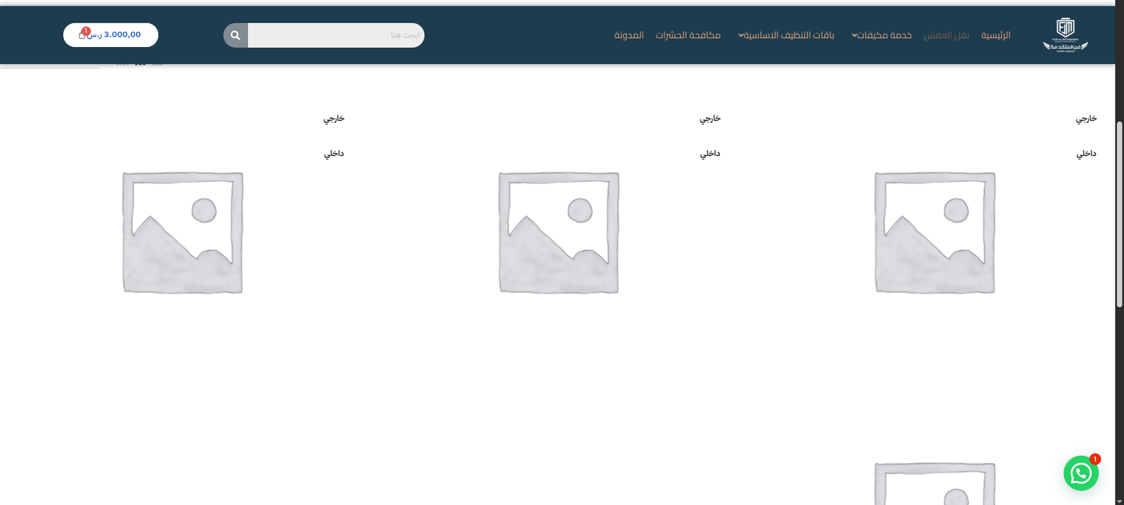 Screenshot From 2026-08-22 12-36-39